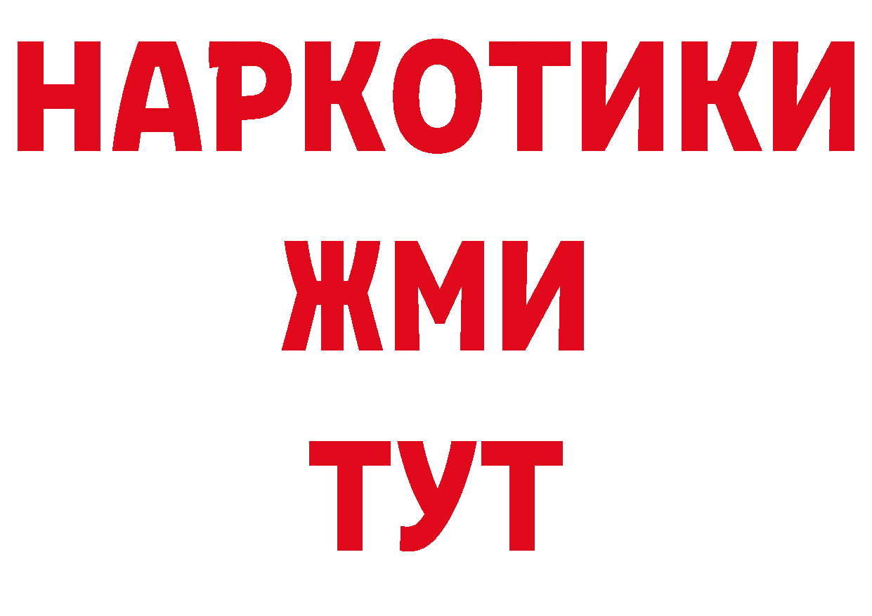 Метадон кристалл как зайти даркнет hydra Александровск-Сахалинский